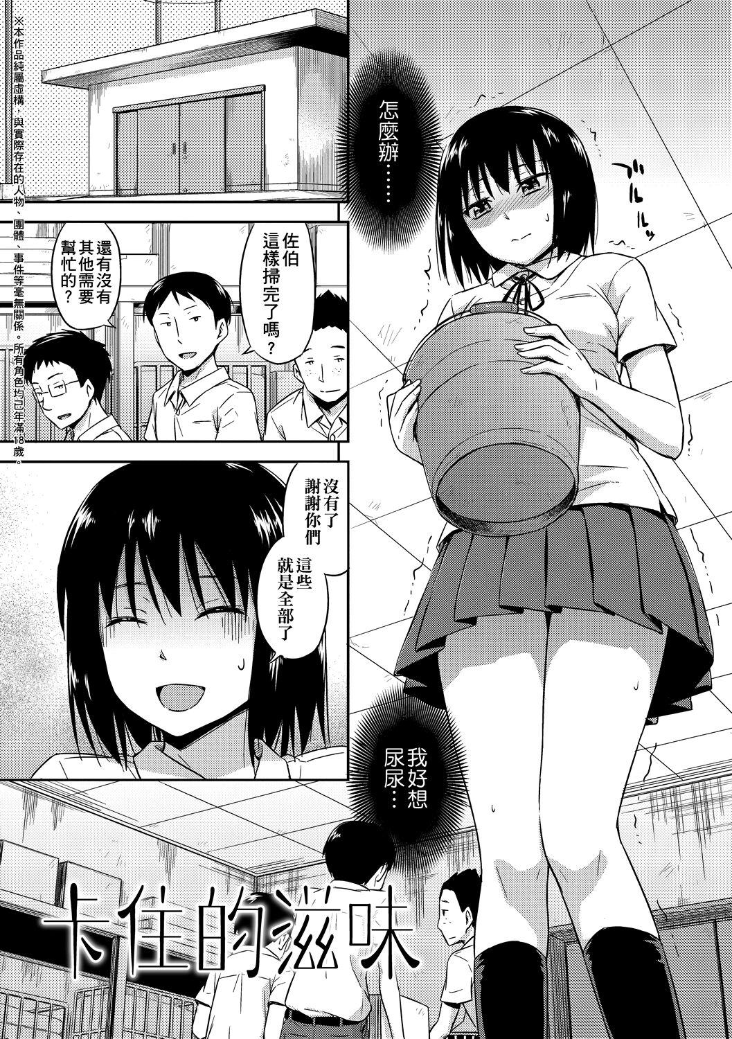 漫画