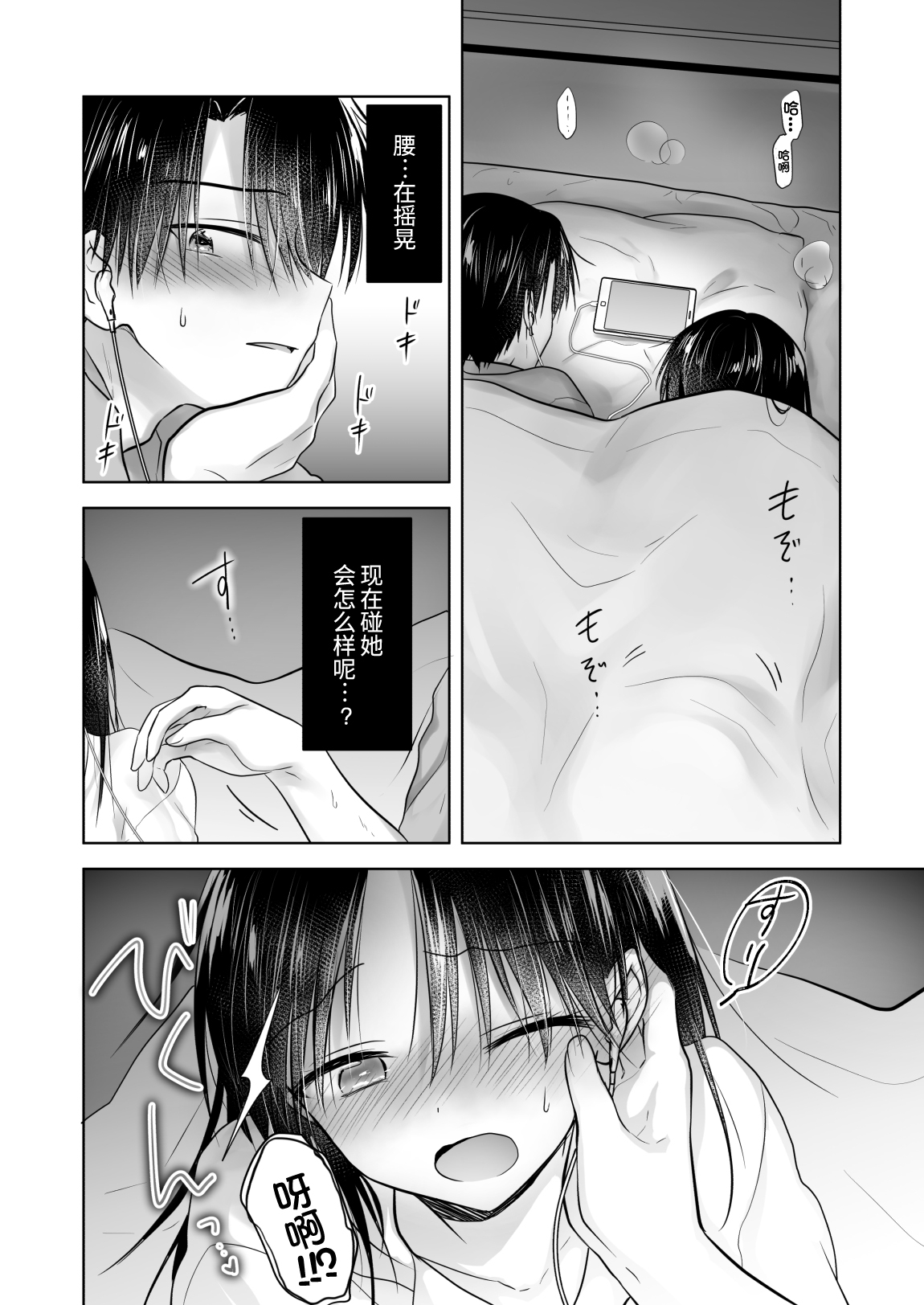 漫画