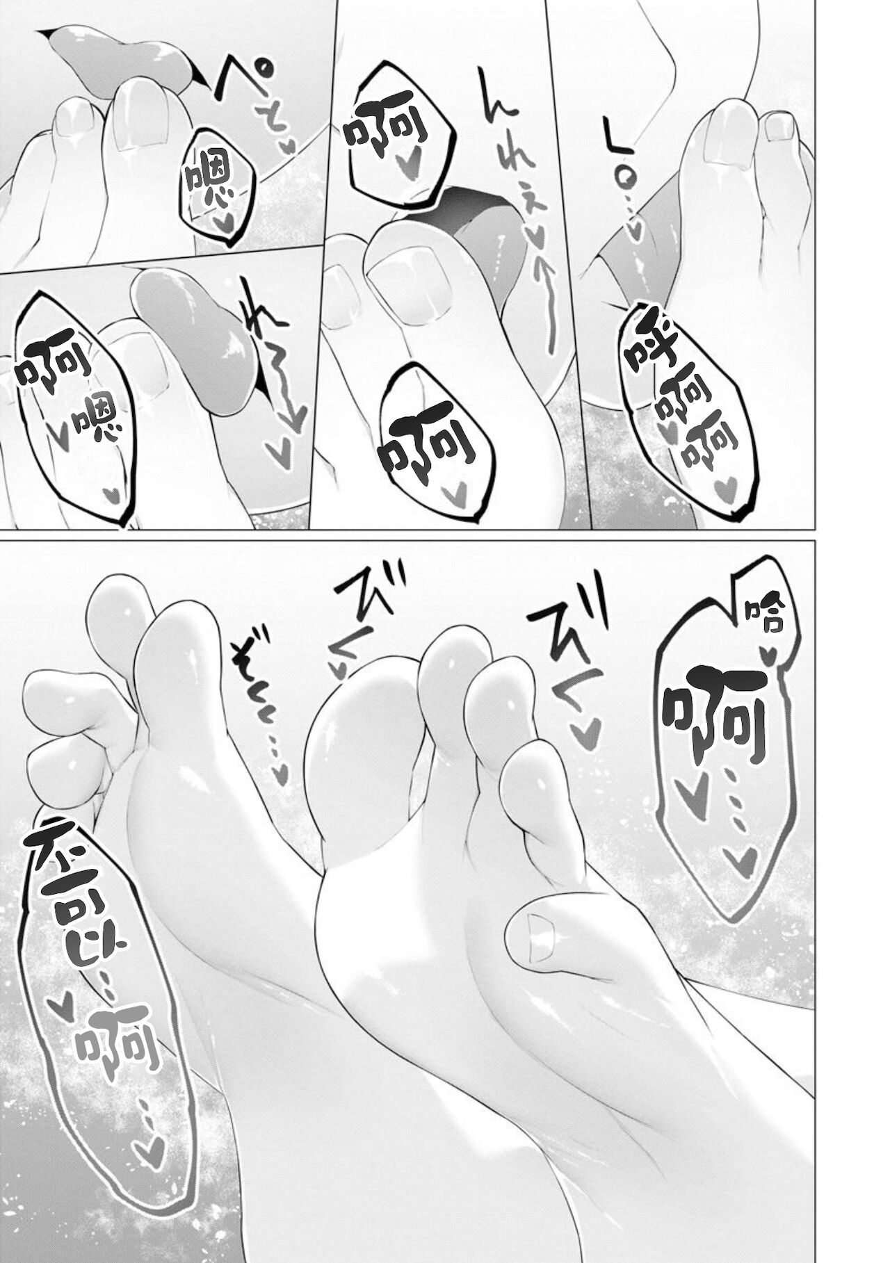 漫画