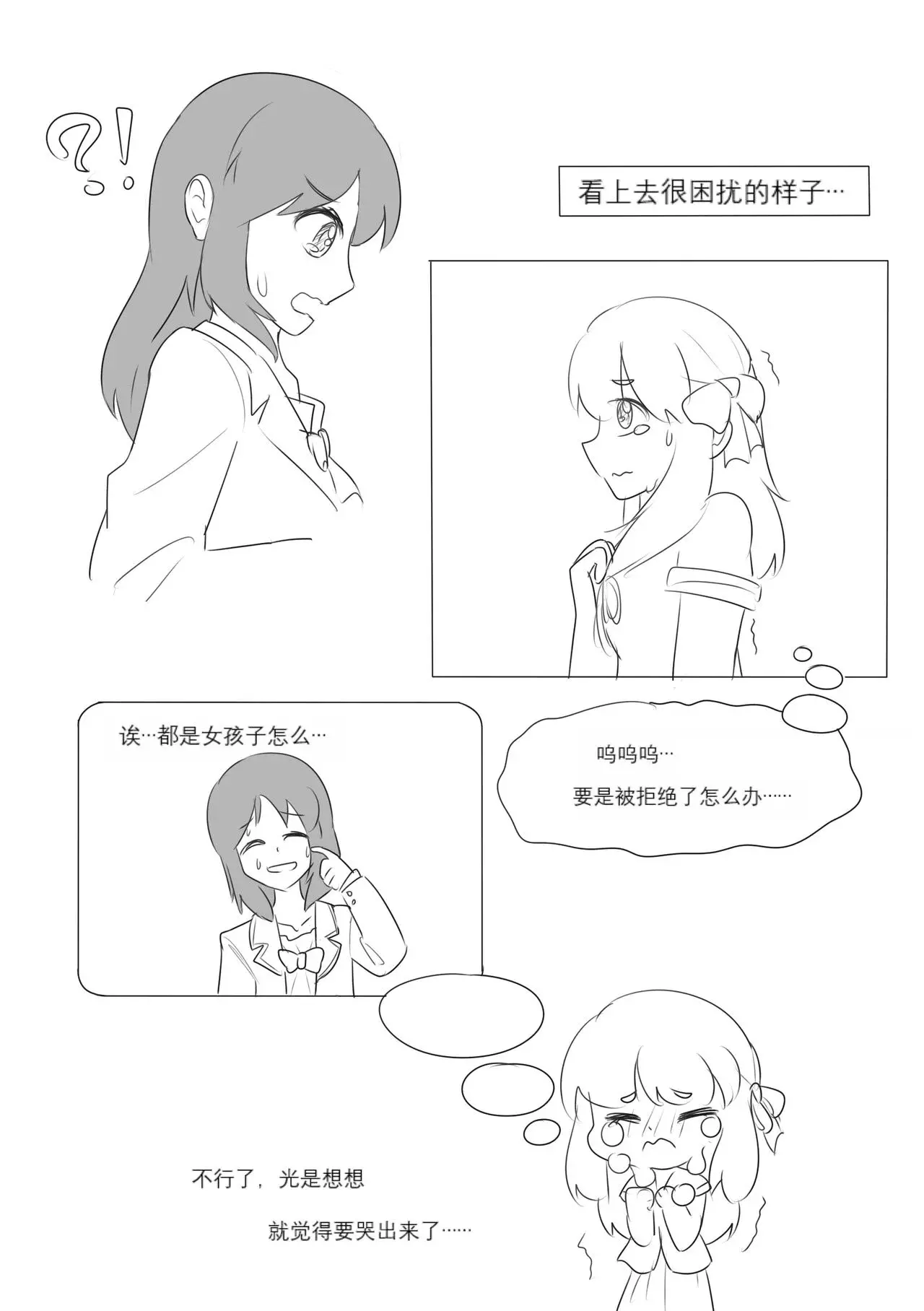 漫画