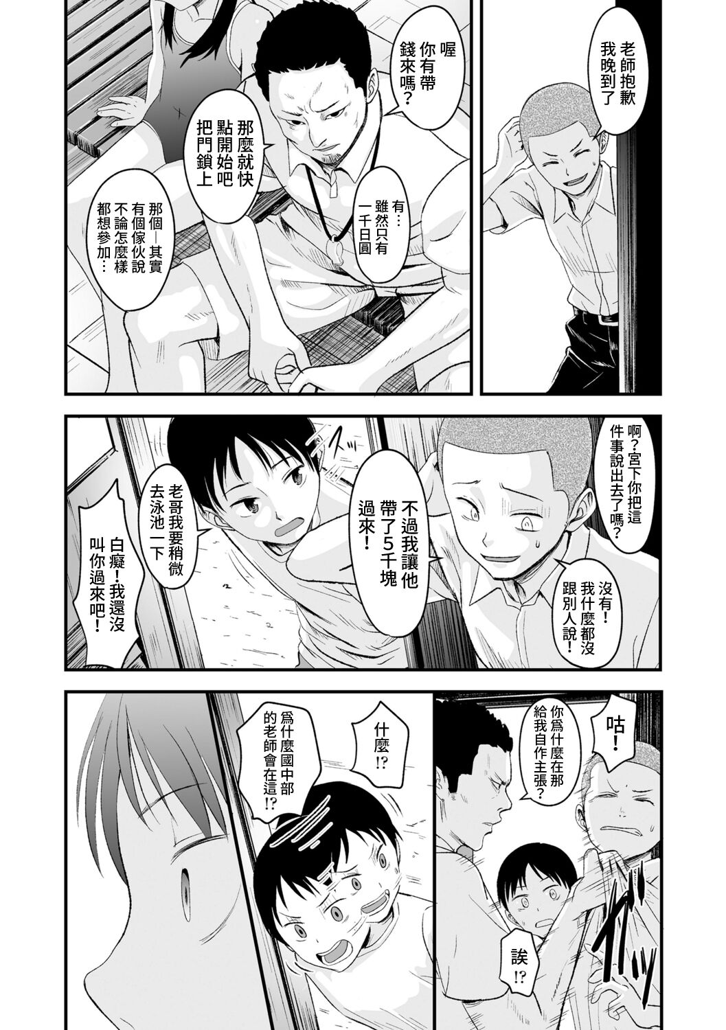 漫画