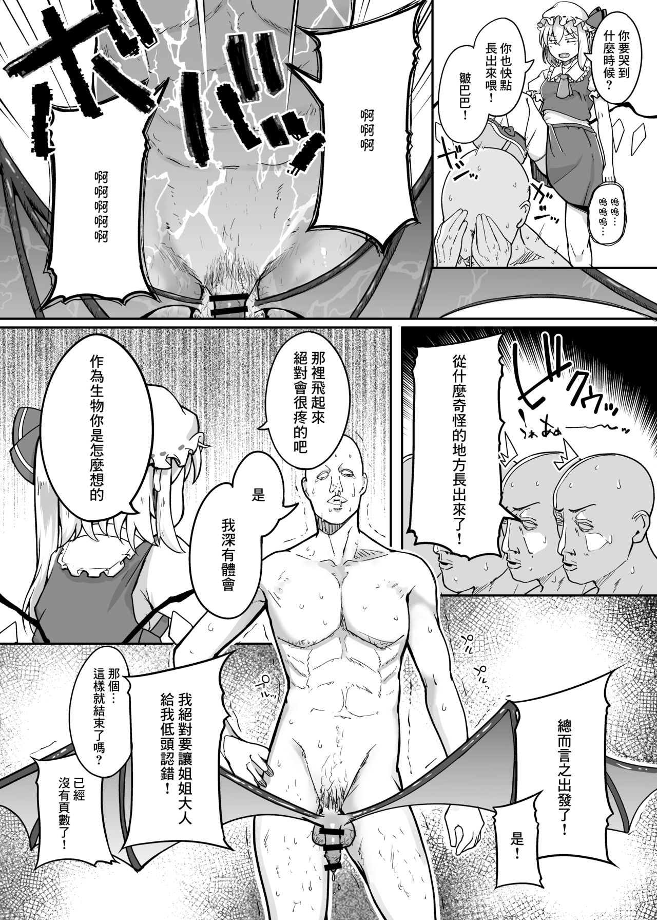 漫画