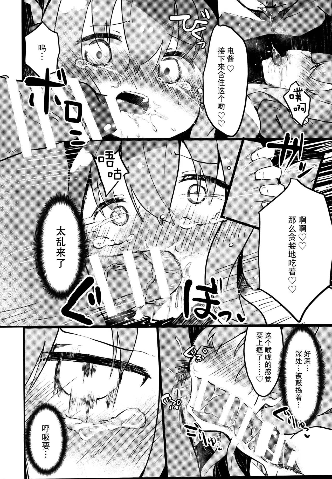 漫画