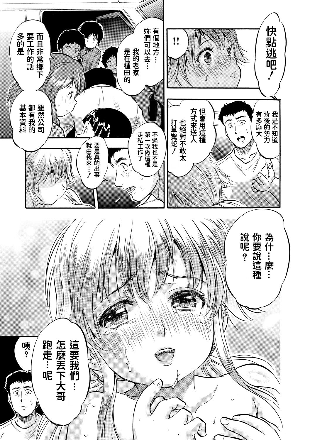 漫画