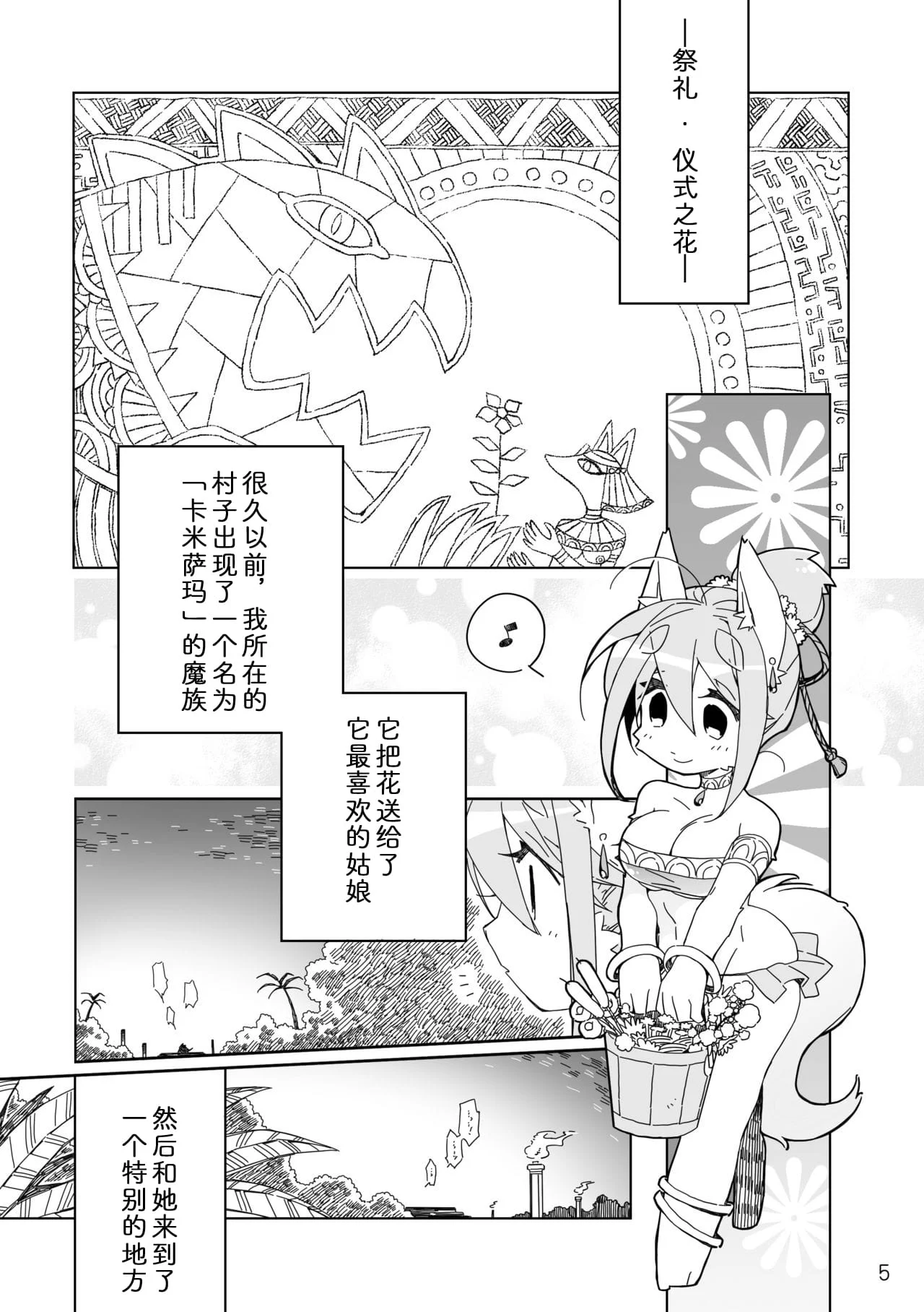 漫画