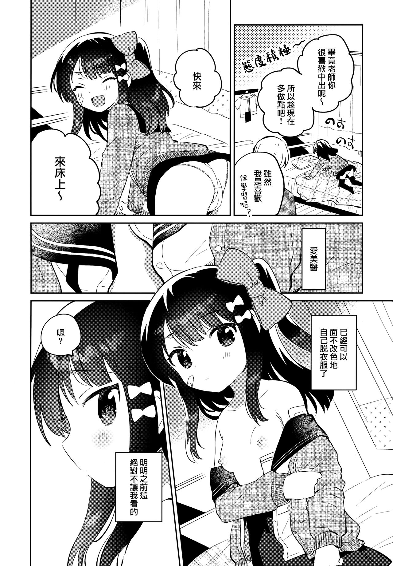 漫画