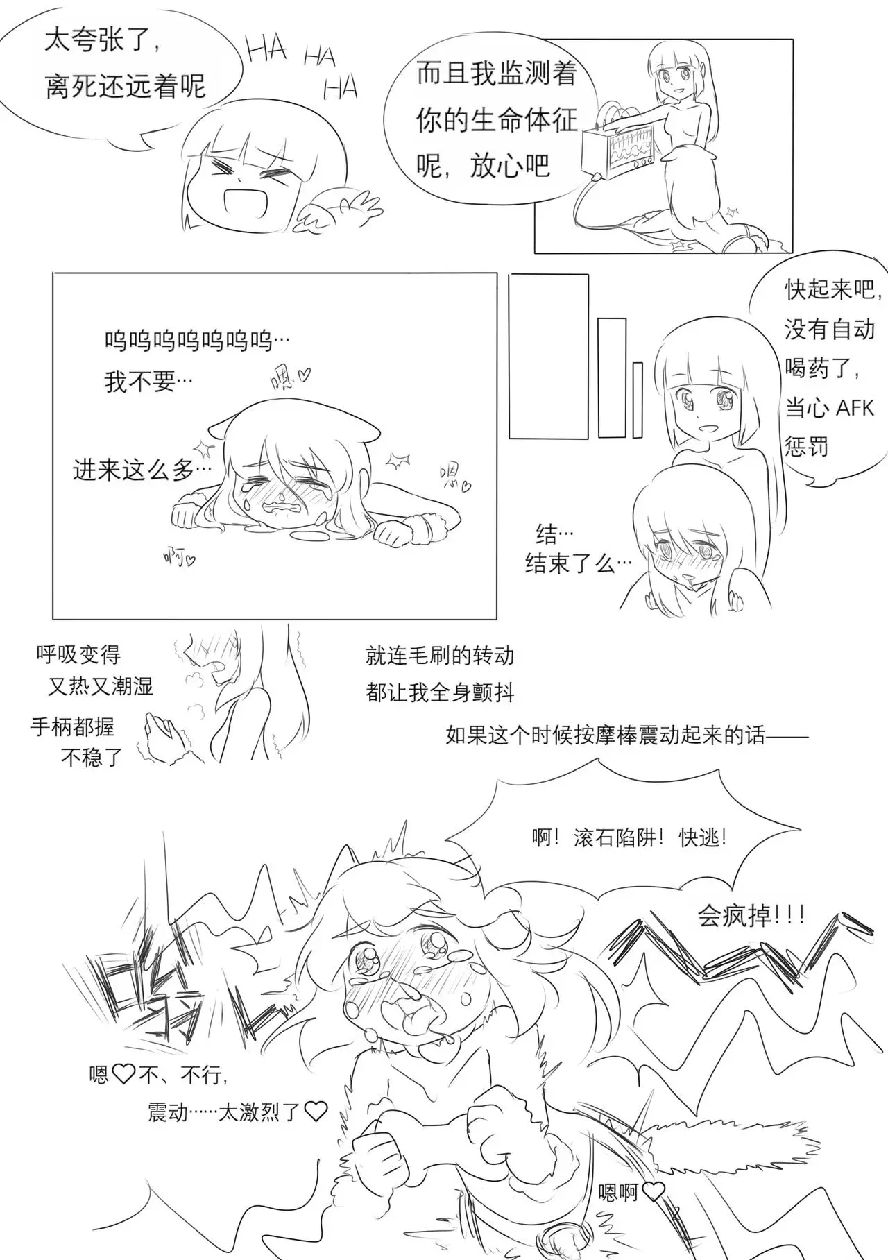 漫画