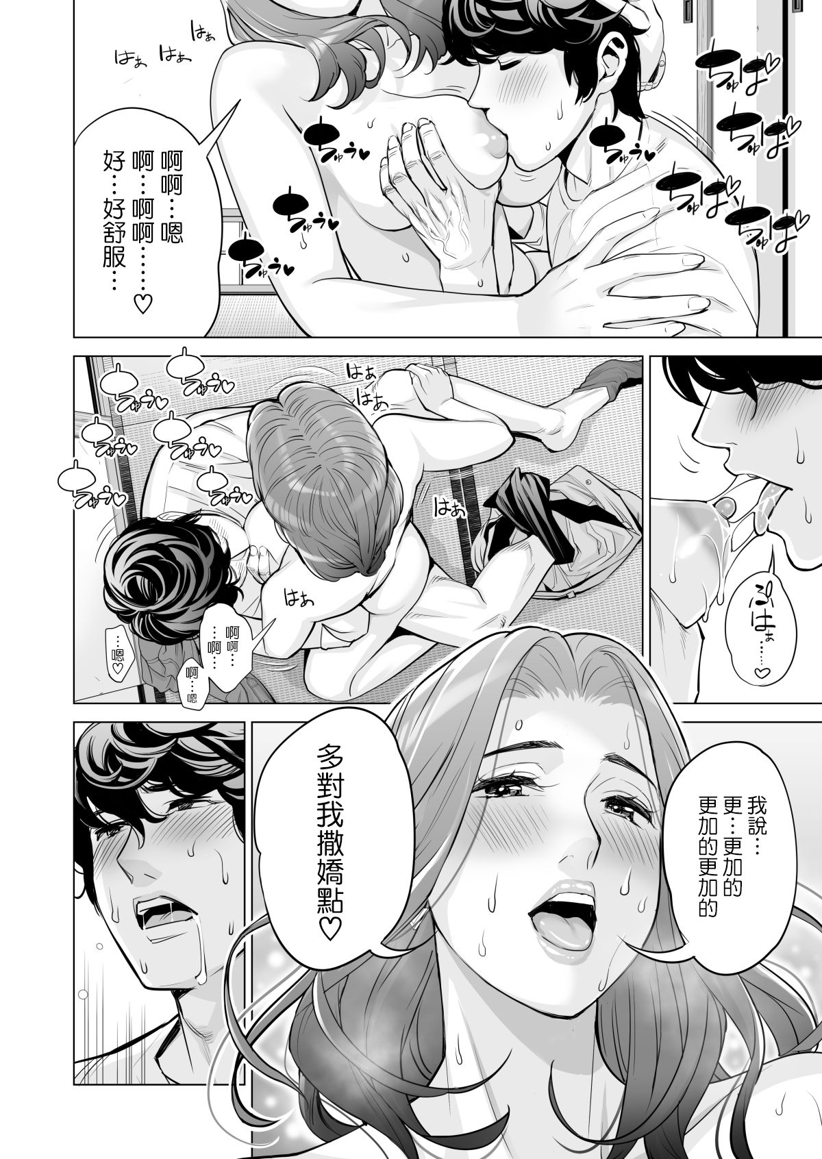 漫画