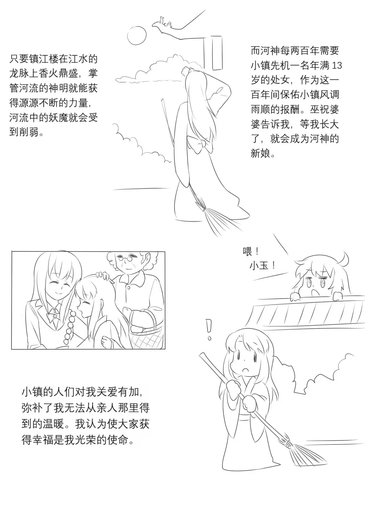 漫画