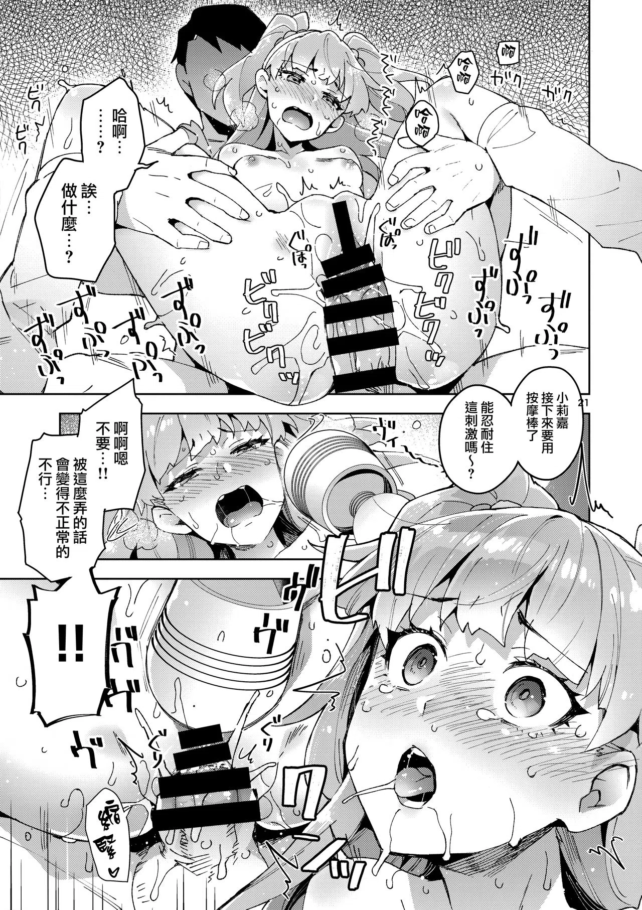 漫画