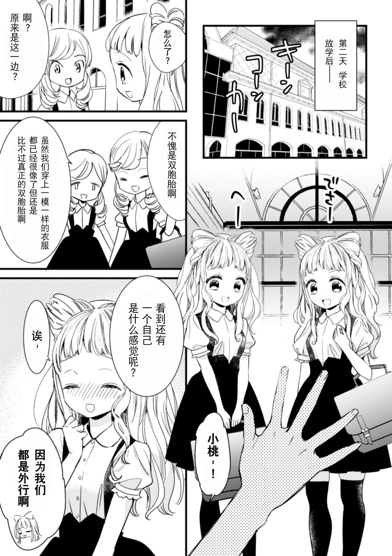 漫画