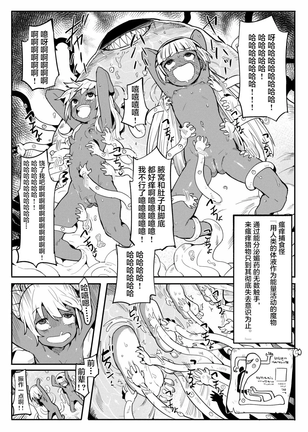 漫画