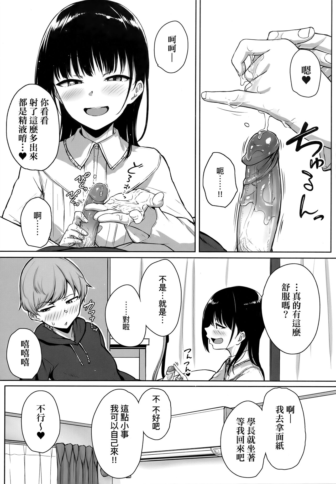 漫画