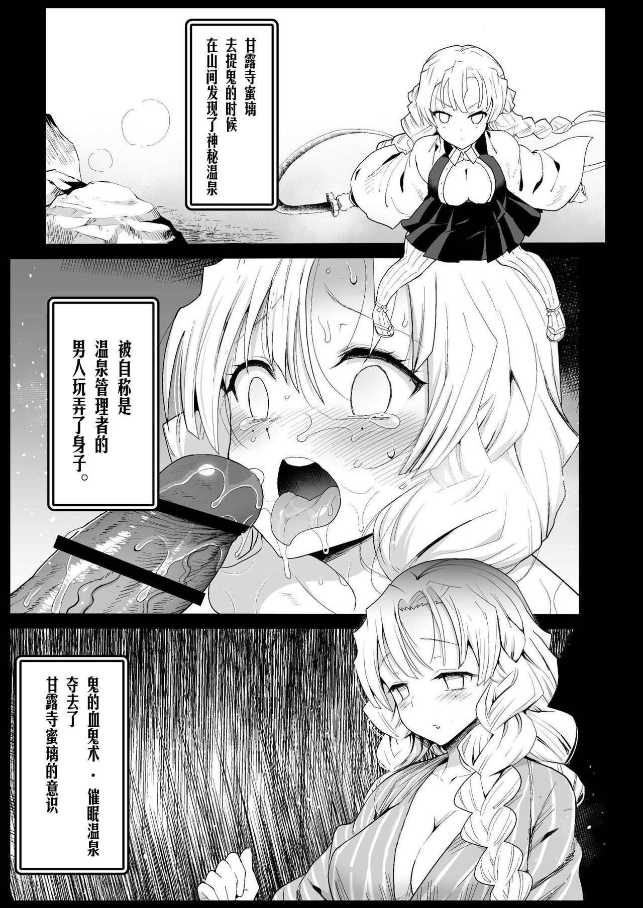 漫画