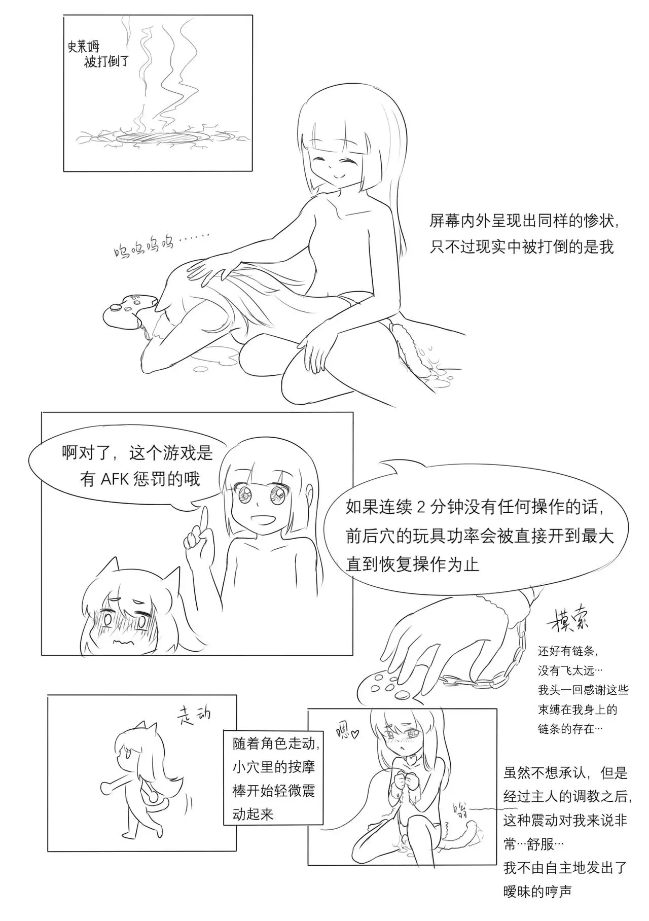 漫画