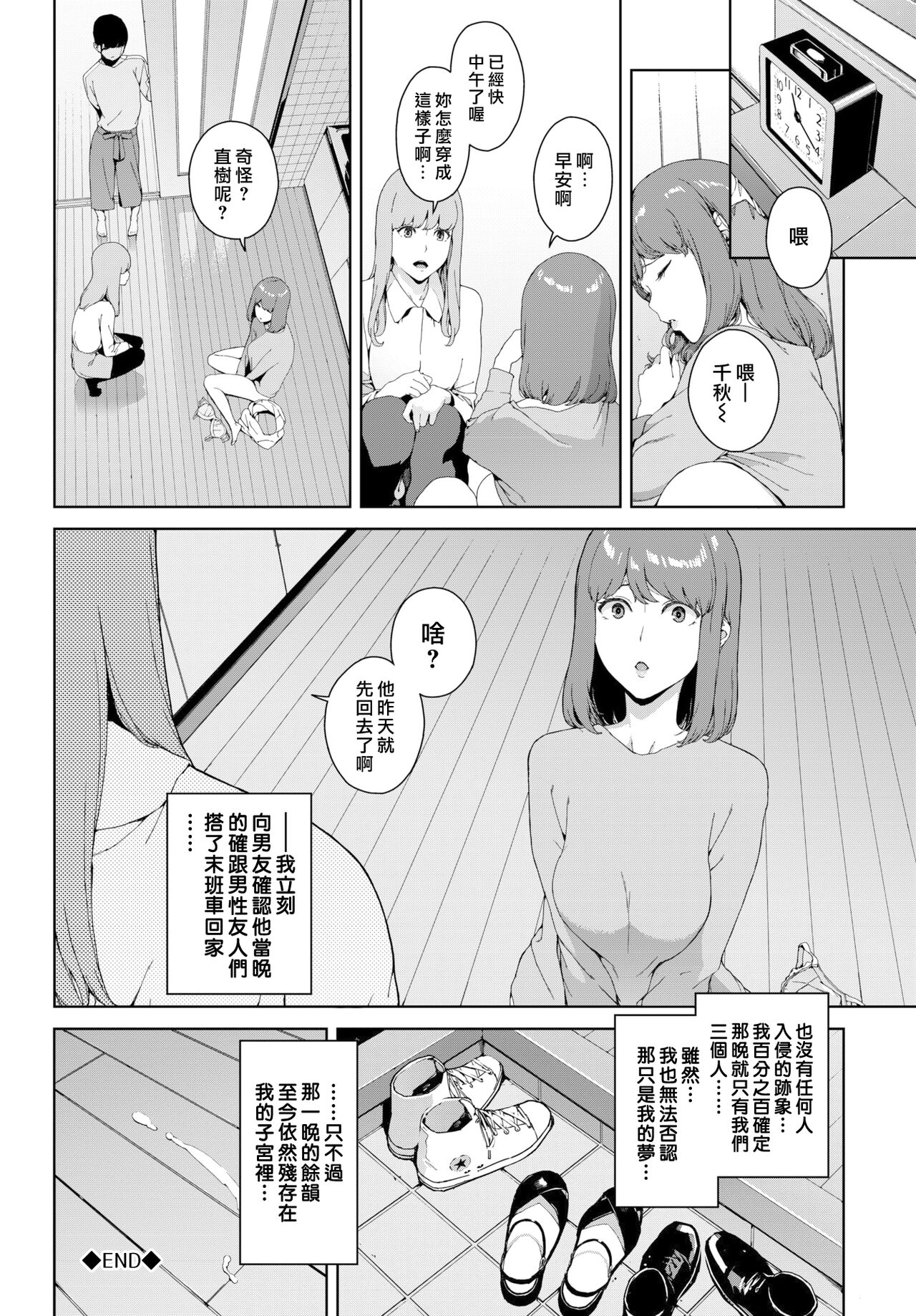 漫画