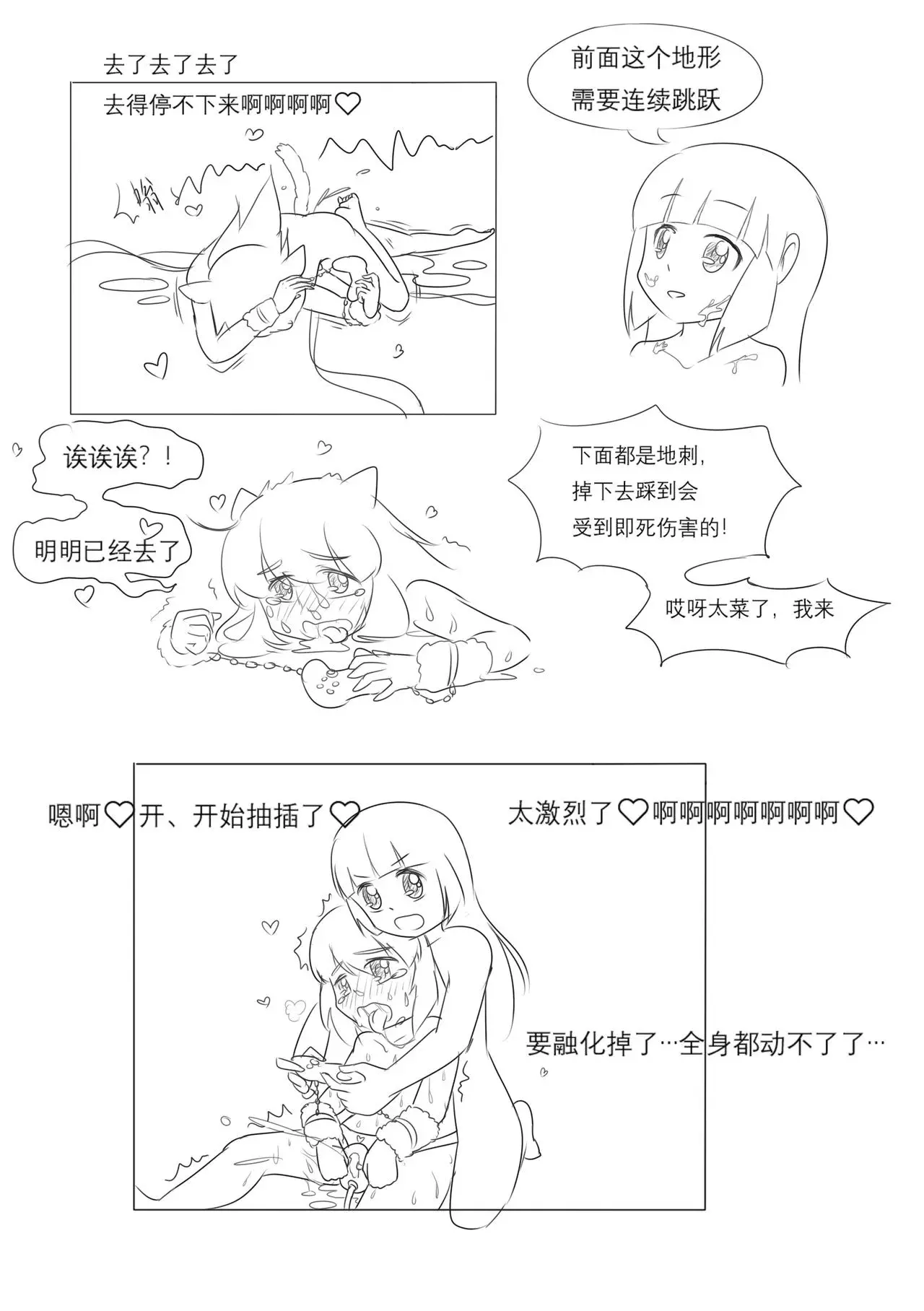 漫画