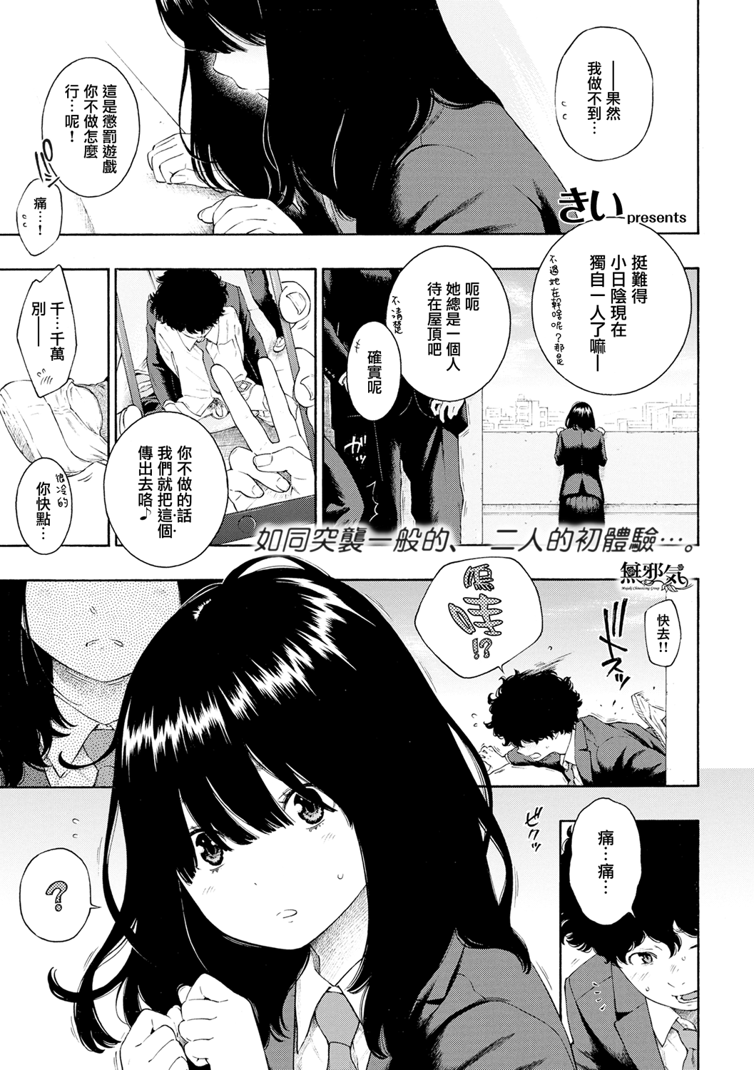 漫画