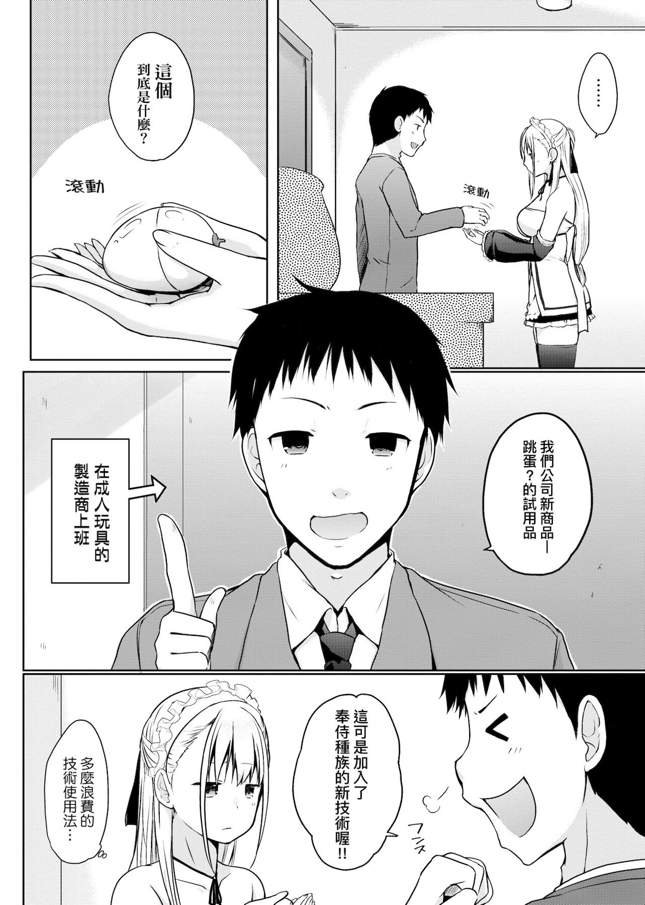 漫画