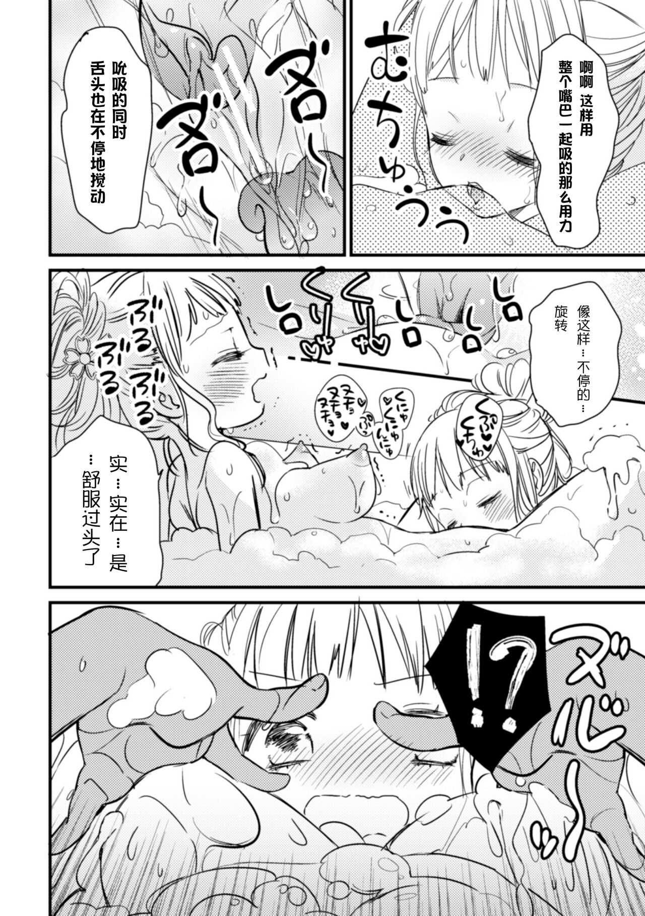 漫画