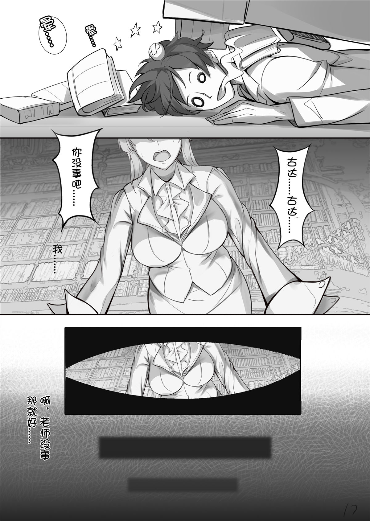 漫画