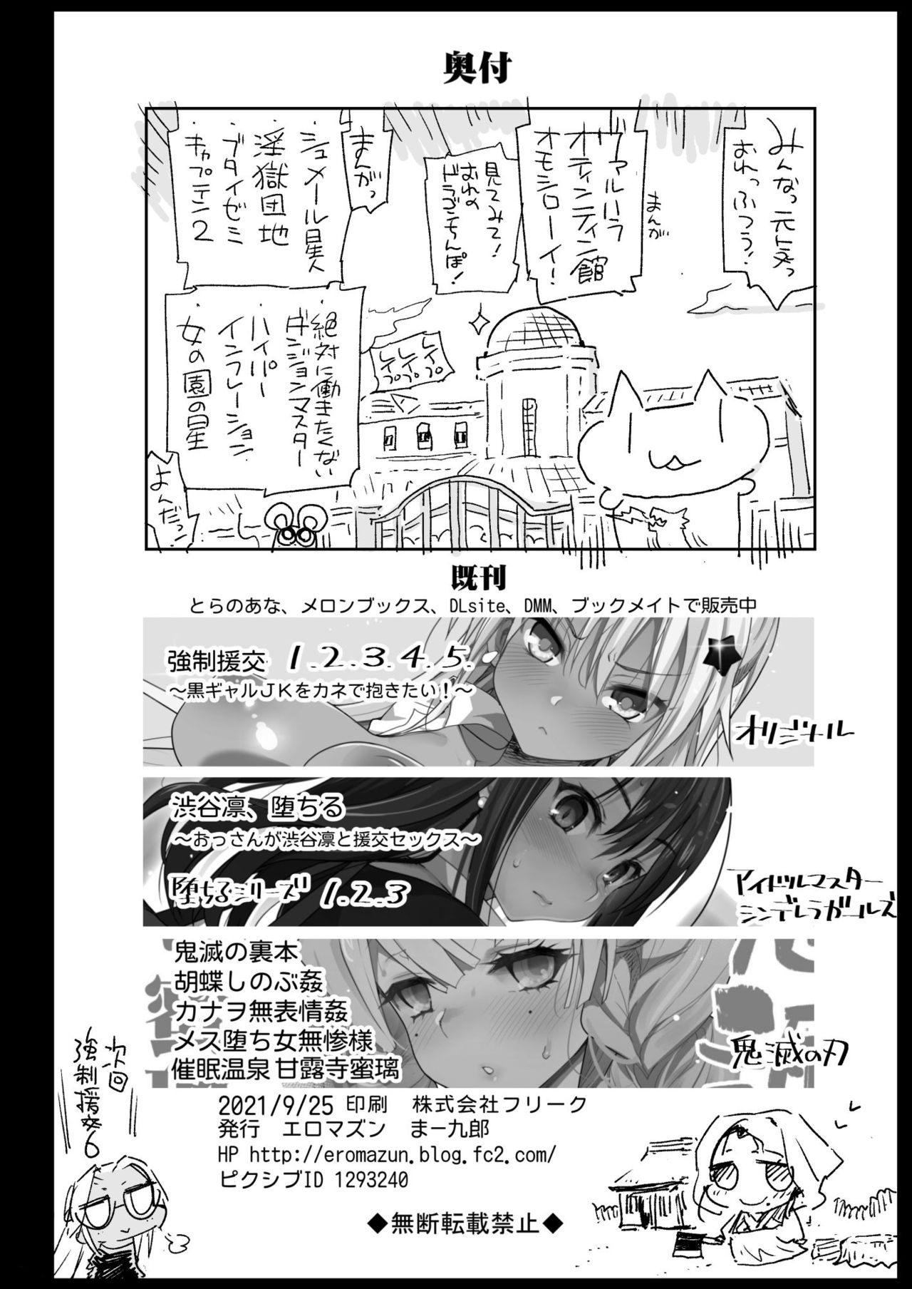 漫画