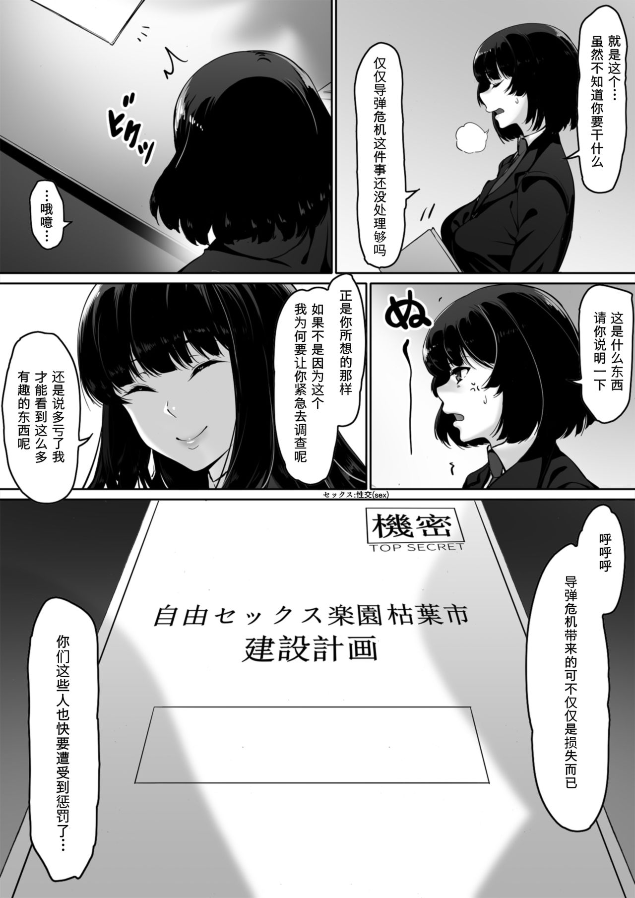 漫画