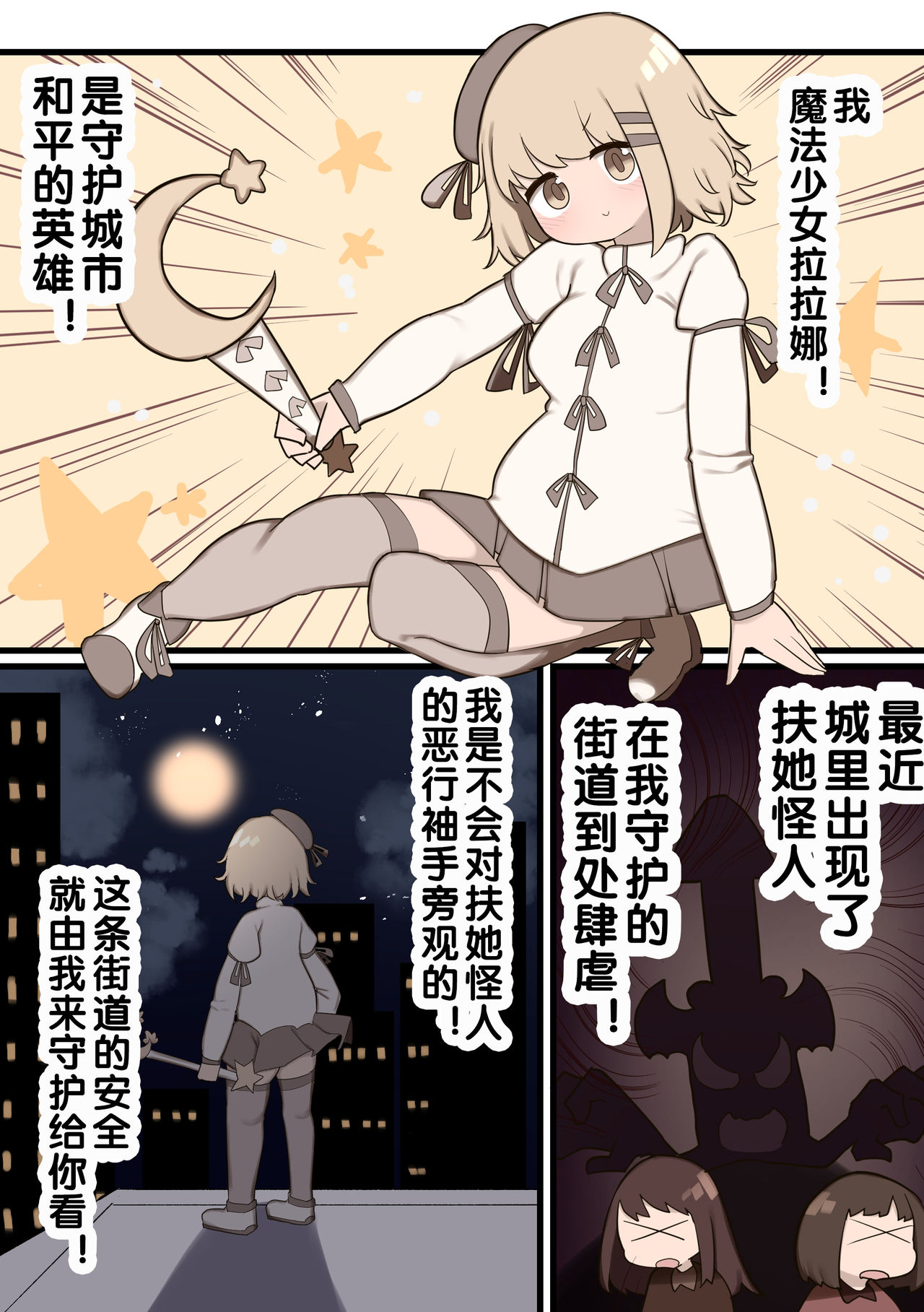 漫画