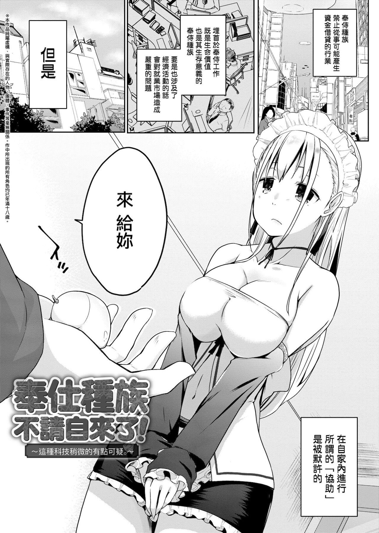 漫画