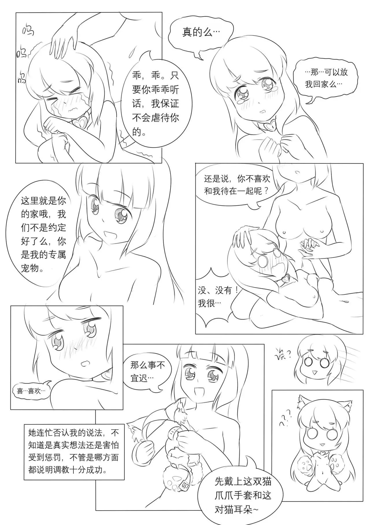 漫画