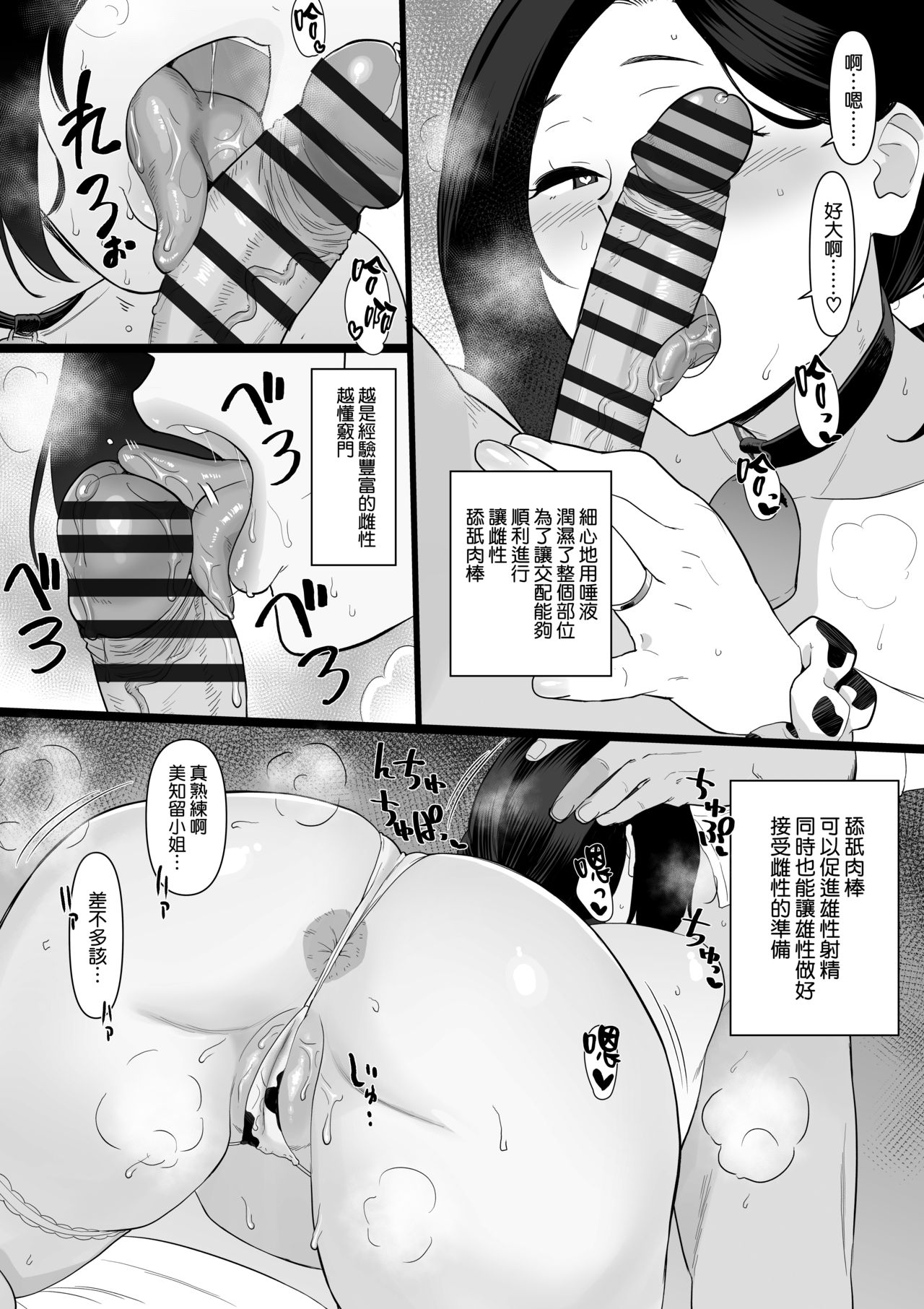 漫画