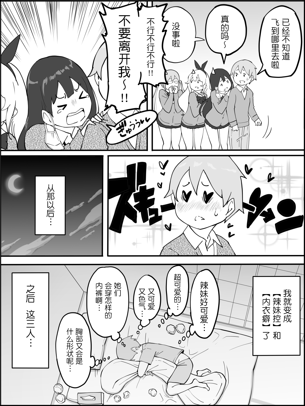 漫画