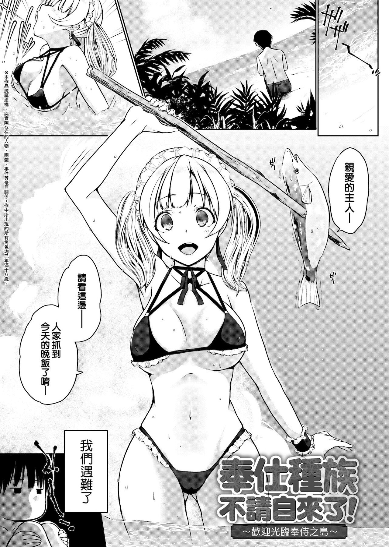 漫画