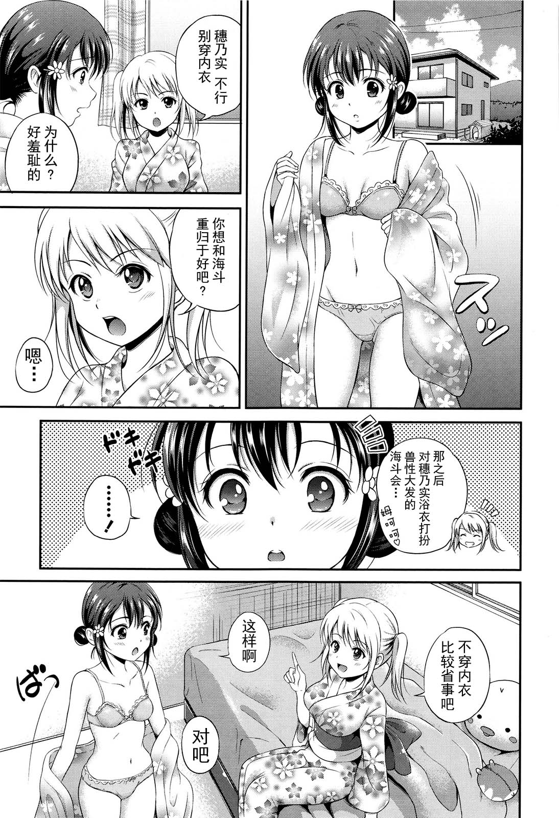 漫画