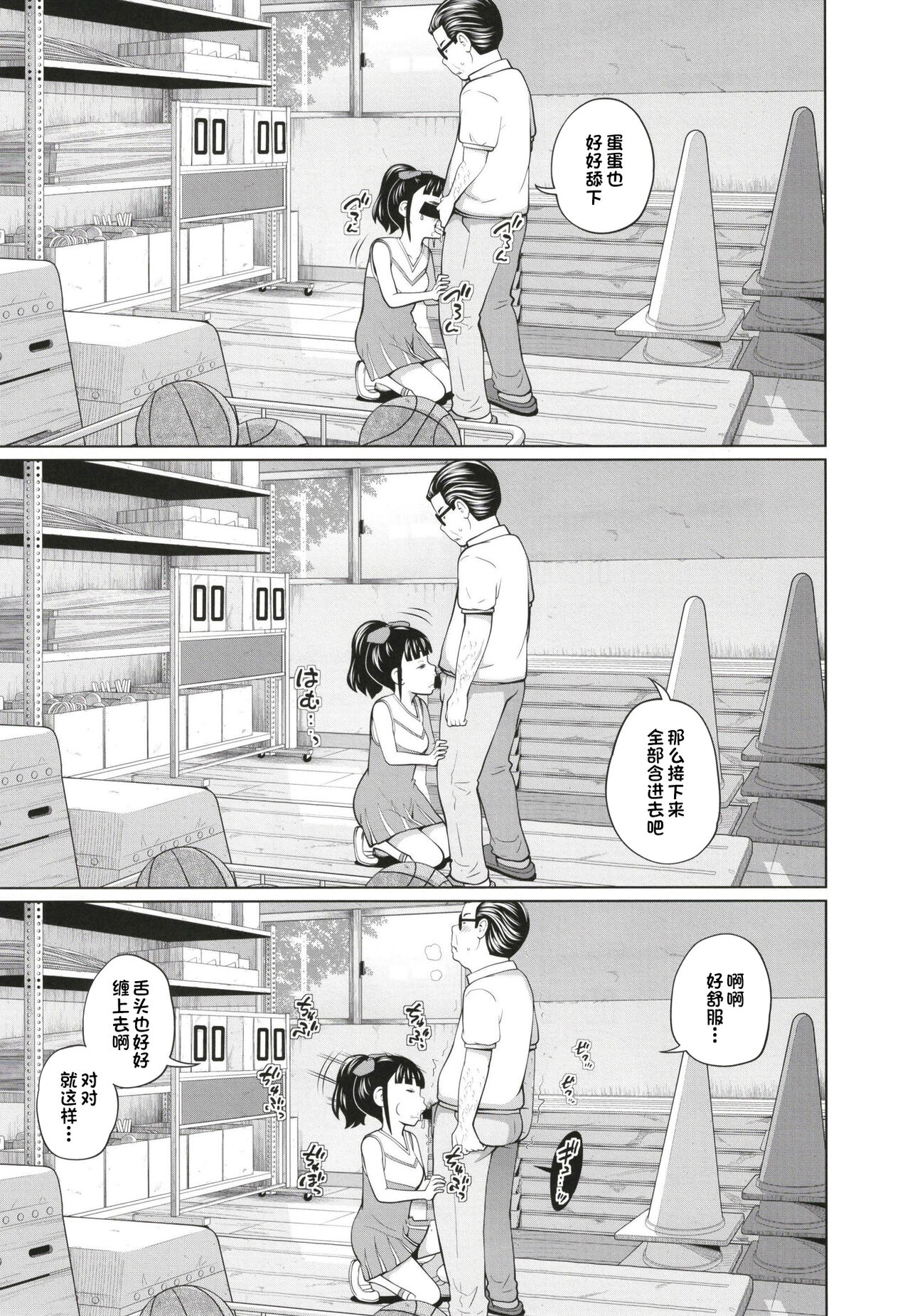 漫画