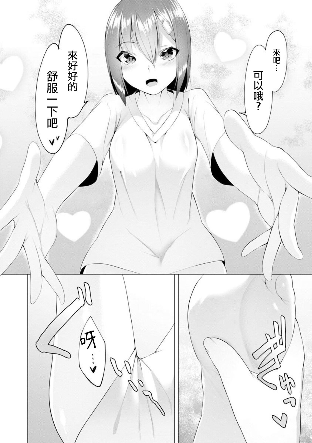 漫画