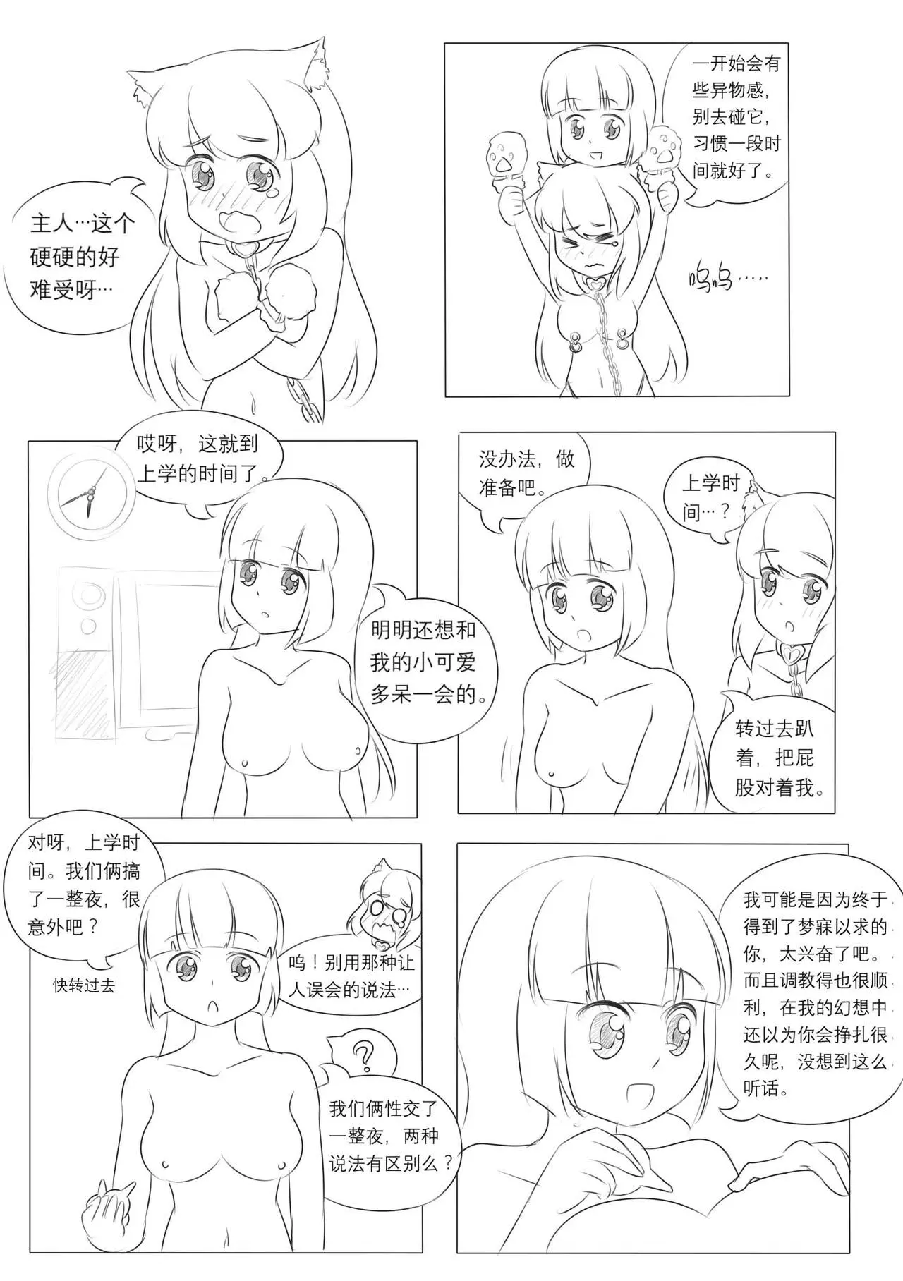 漫画