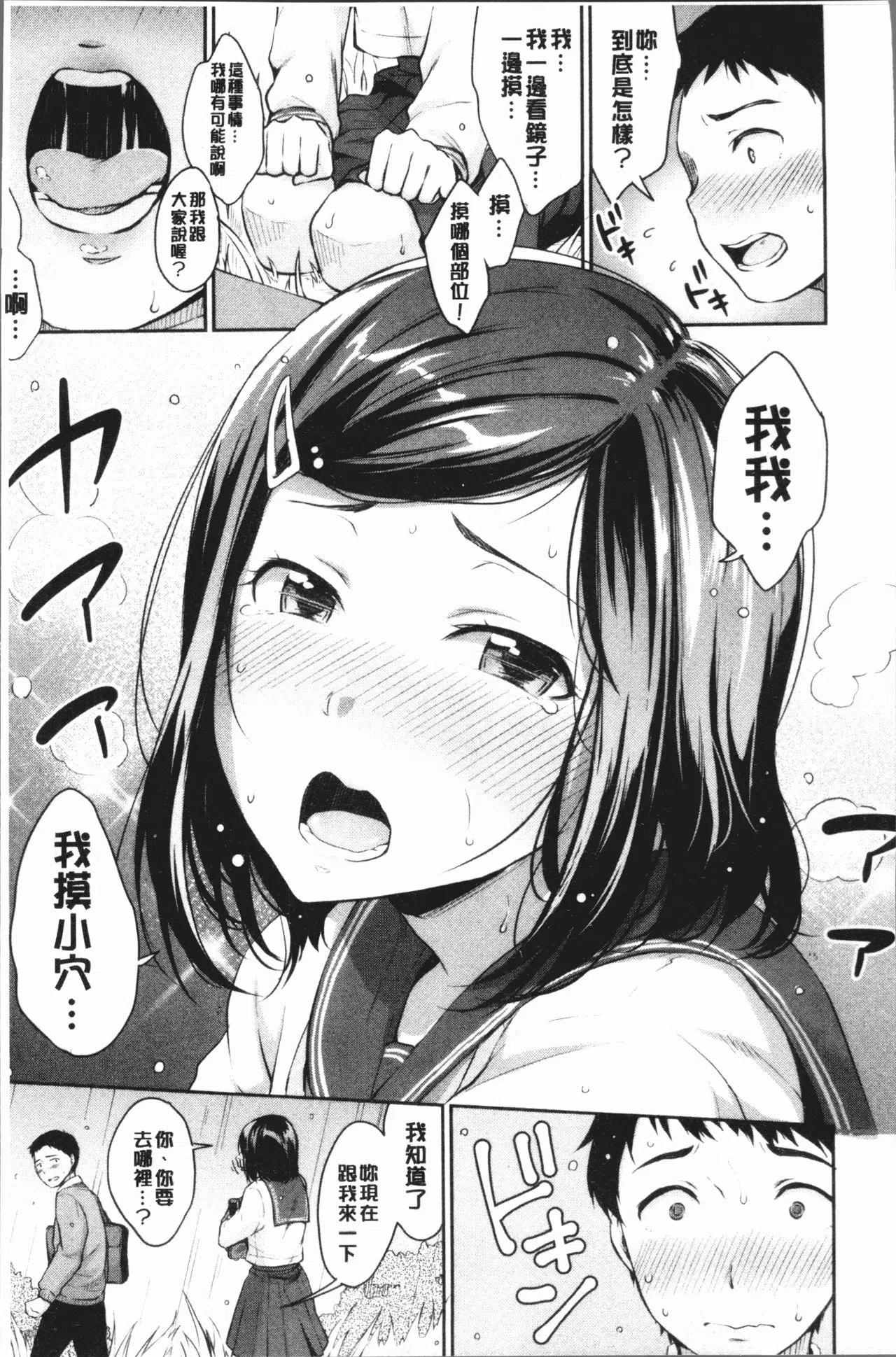 漫画