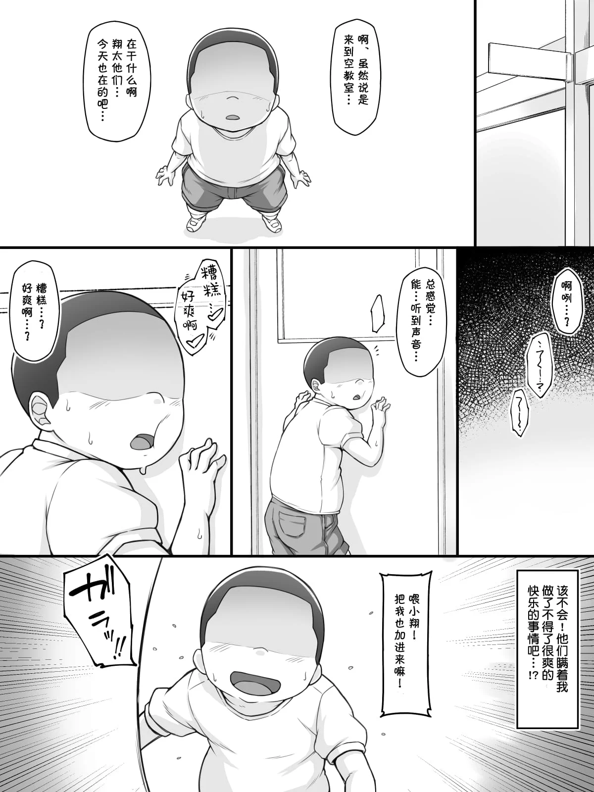 漫画