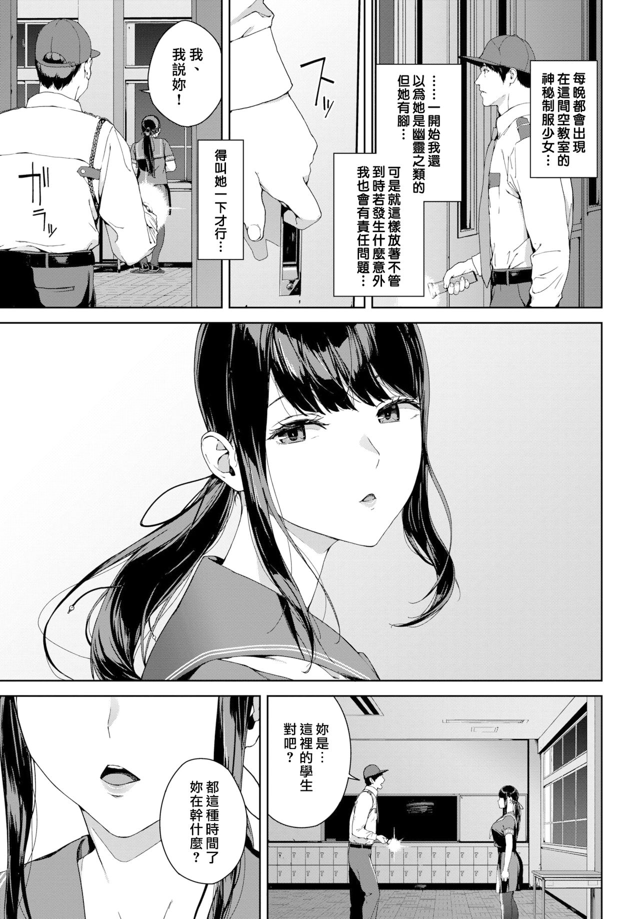 漫画