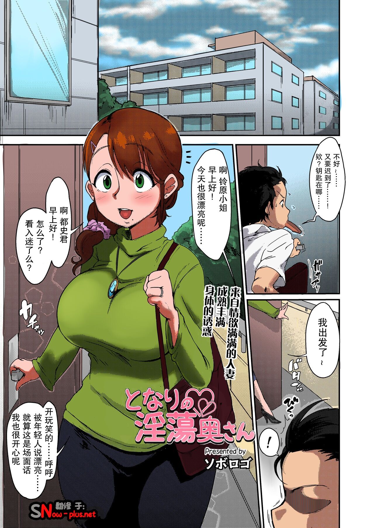 漫画