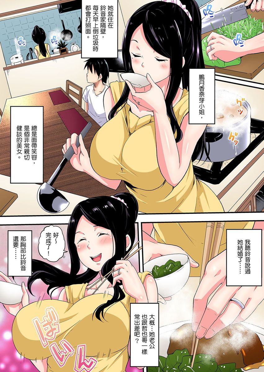 漫画