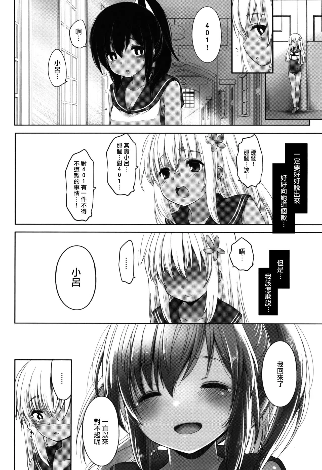 漫画