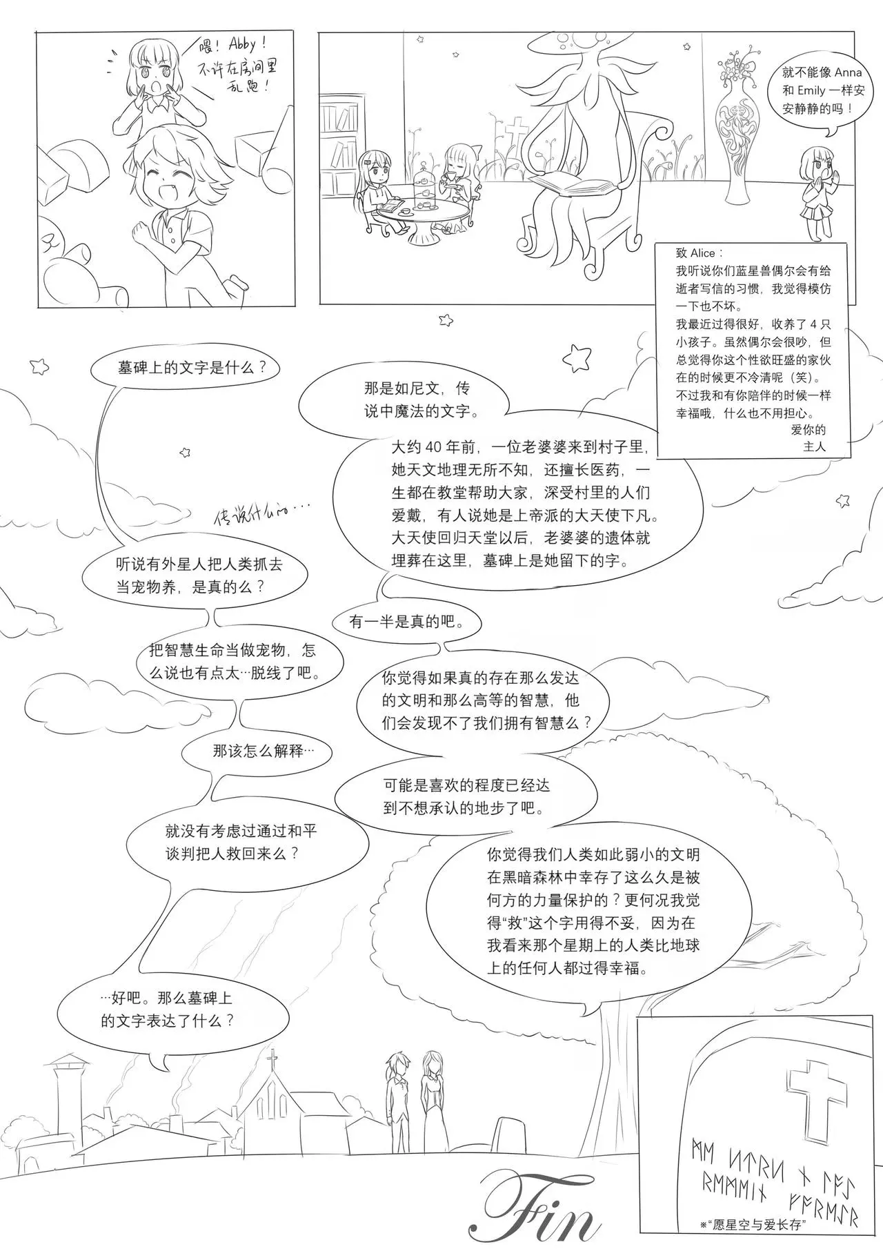 漫画