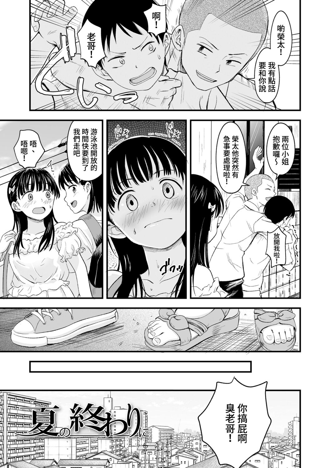 漫画