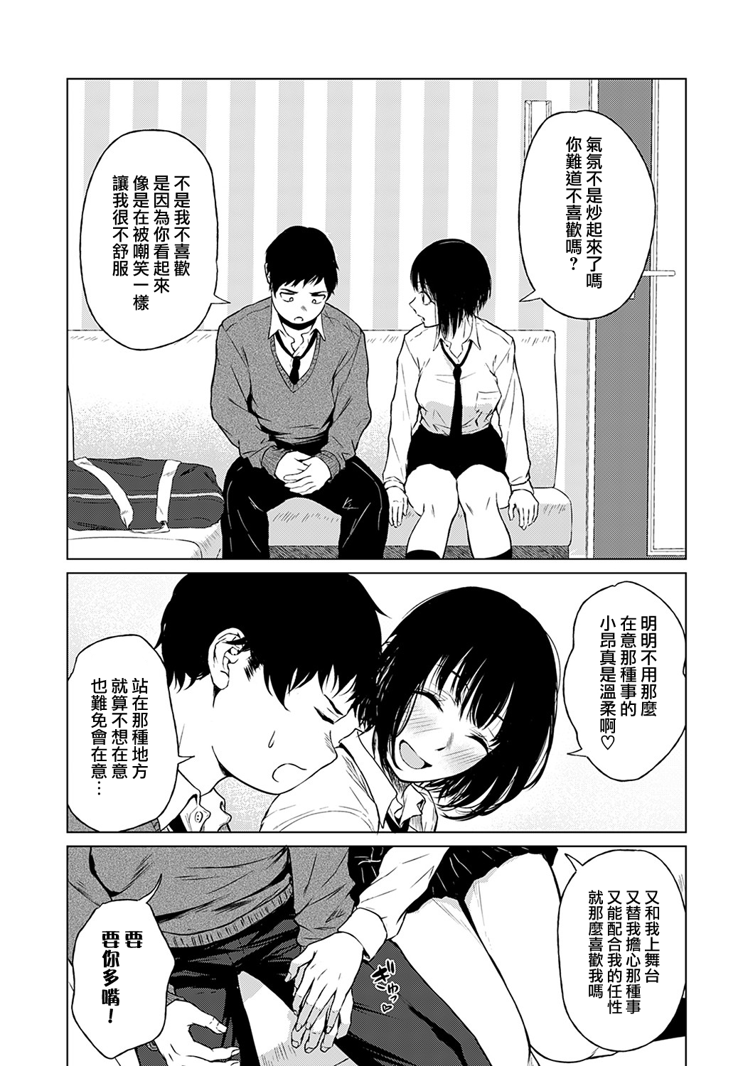 漫画