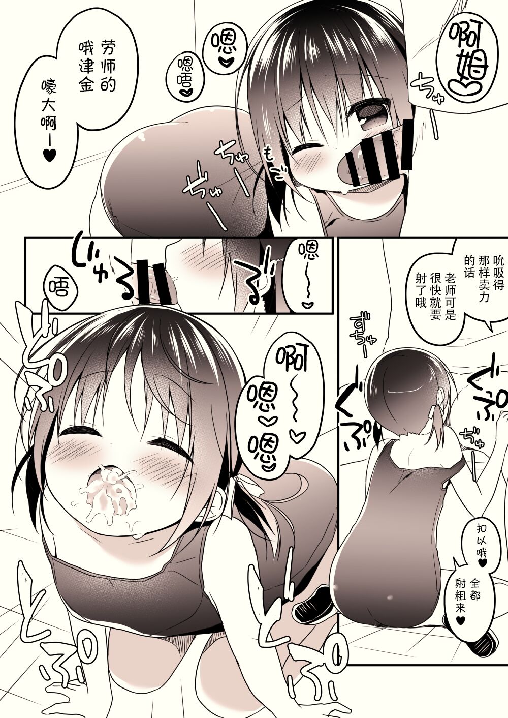 漫画