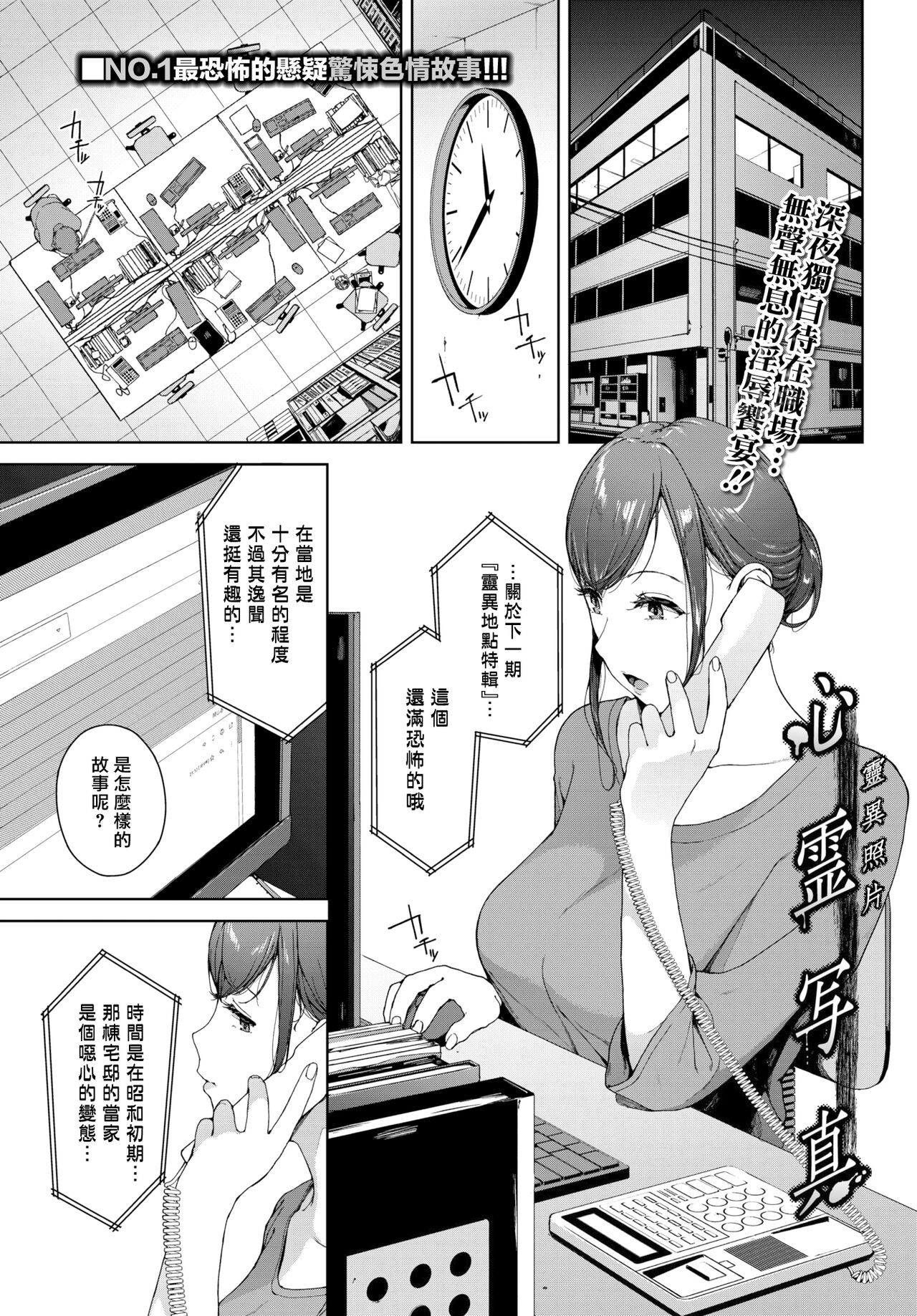 漫画