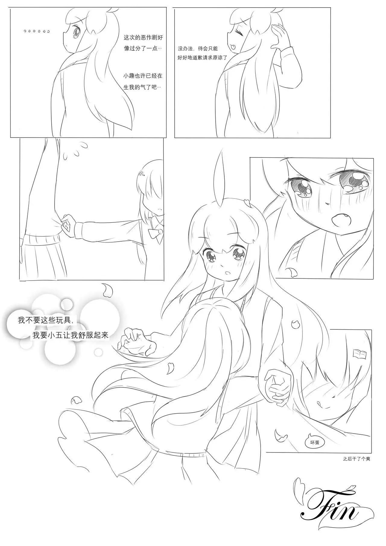 漫画