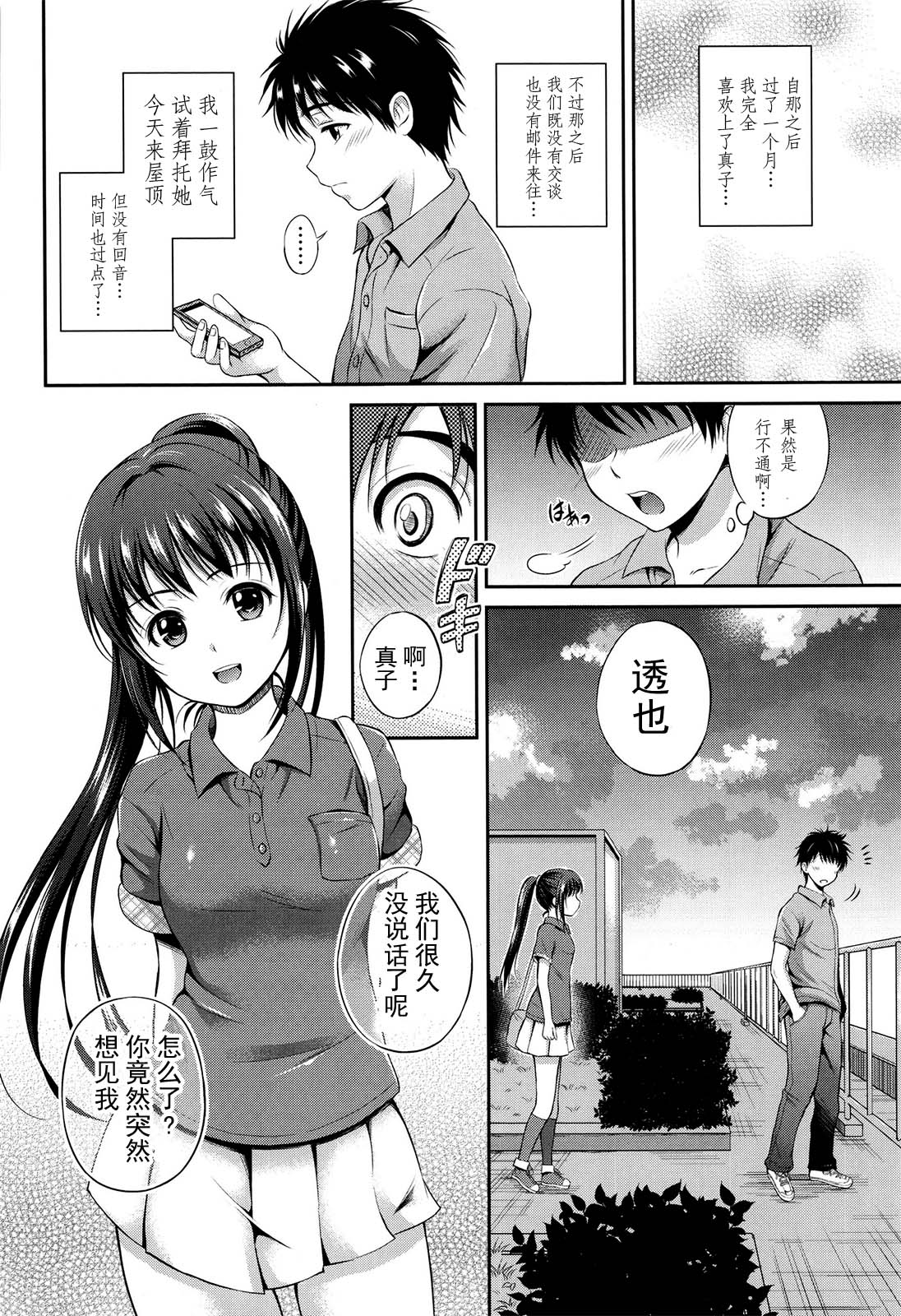 漫画